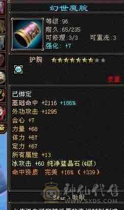 带所有出，心法100