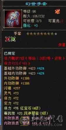 带所有出，心法100