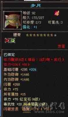 带所有出，心法100