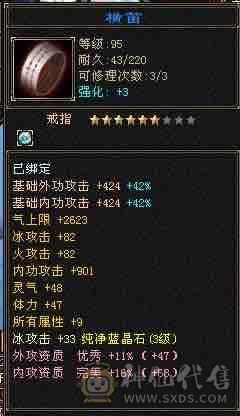 带所有出，心法100