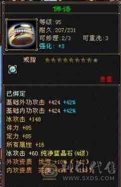 带所有出，心法100