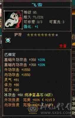 带所有出，心法100