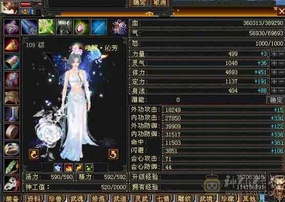 带所有出，心法100