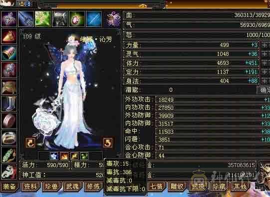 带所有出，心法100