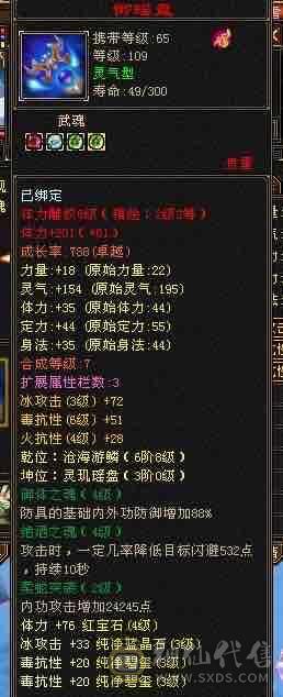 带所有出，心法100