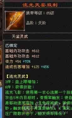 带所有出，心法100