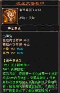 带所有出，心法100