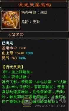 带所有出，心法100