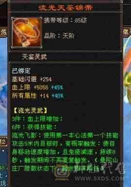 带所有出，心法100