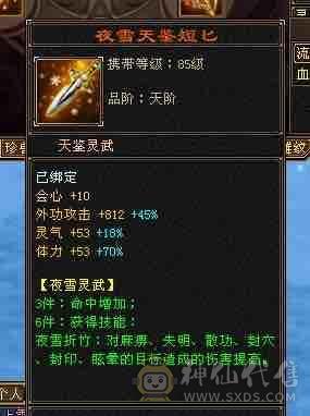 带所有出，心法100