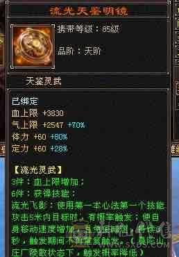 带所有出，心法100