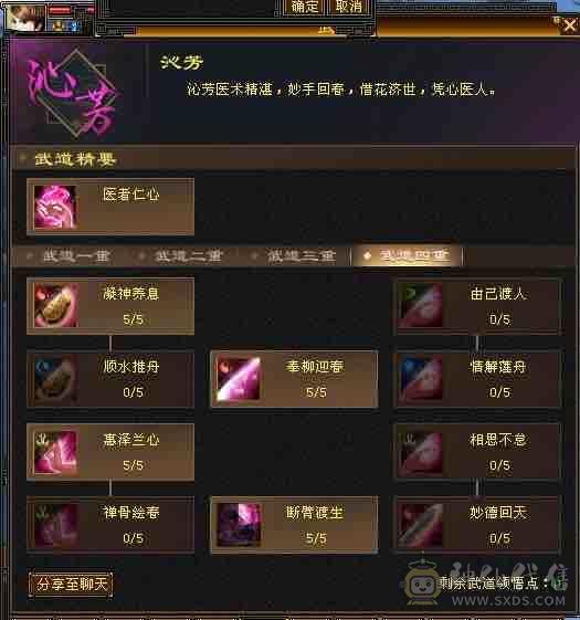 带所有出，心法100