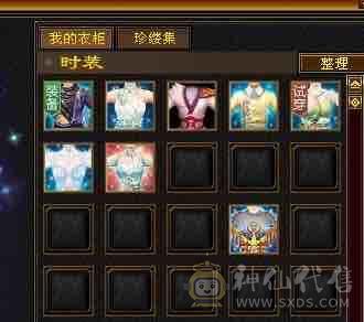 带所有出，心法100
