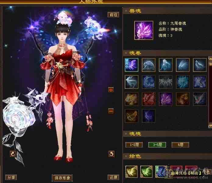 带所有出，心法100