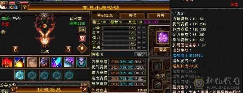 带所有出，心法100