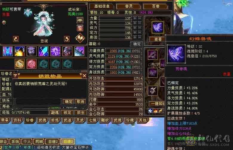带所有出，心法100