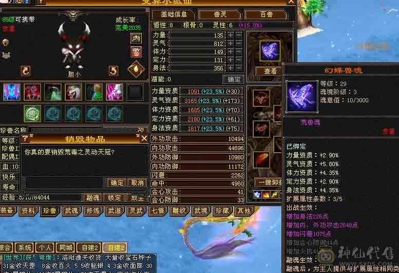 带所有出，心法100
