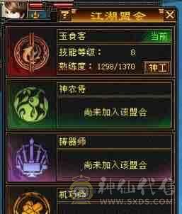 带所有出，心法100