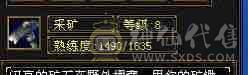 带所有出，心法100