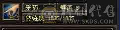 带所有出，心法100