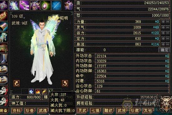  双排四级曼陀，，处理，强化