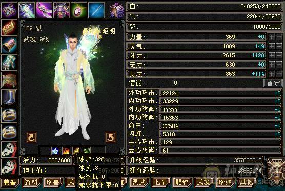  双排四级曼陀，，处理，强化