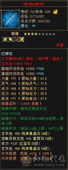 双排四级曼陀，，处理，强化