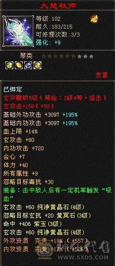  双排四级曼陀，，处理，强化