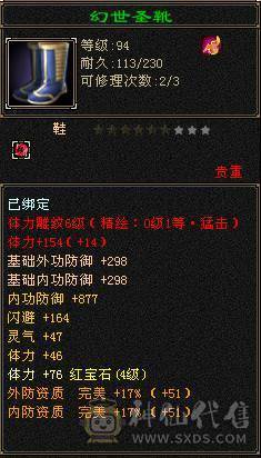  双排四级曼陀，，处理，强化