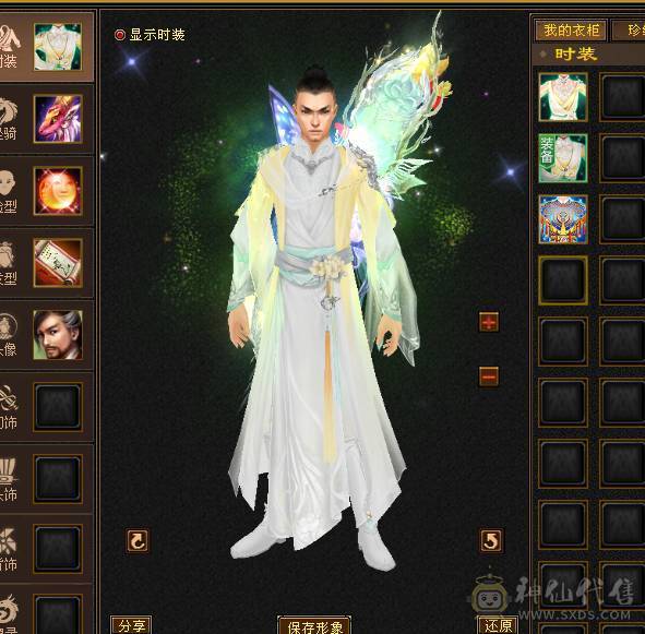  双排四级曼陀，，处理，强化