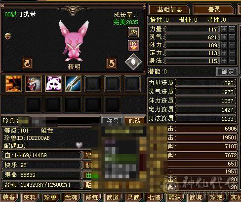  双排四级曼陀，，处理，强化