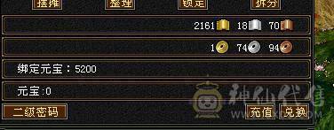  双排四级曼陀，，处理，强化