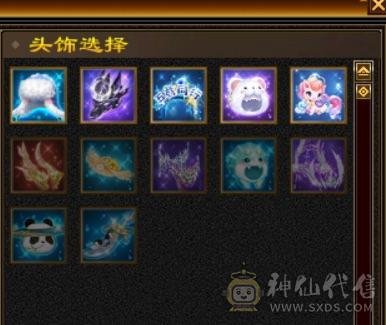 【邀月推荐】极限6，三修7精绘，武境通脉满级，心络110级，断桥+衣柜坐骑齐全。双盟会10，多个50兽灵宝宝，05全3词条精品