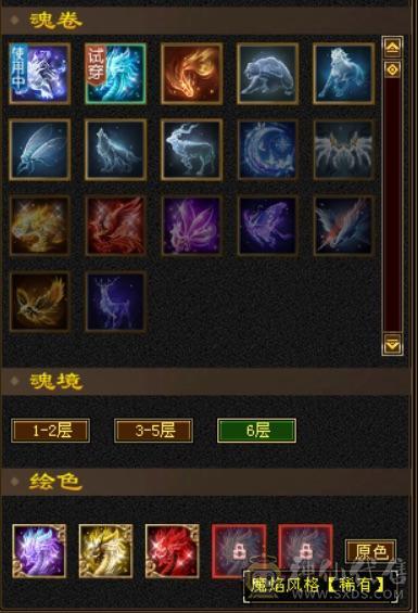 【邀月推荐】极限6，三修7精绘，武境通脉满级，心络110级，断桥+衣柜坐骑齐全。双盟会10，多个50兽灵宝宝，05全3词条精品