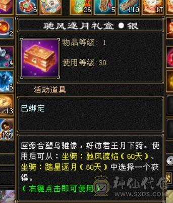 【邀月推荐】极限6，三修7精绘，武境通脉满级，心络110级，断桥+衣柜坐骑齐全。双盟会10，多个50兽灵宝宝，05全3词条精品