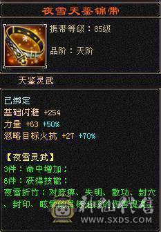 【欢迎来到恶人谷】高会心.满6.8-5雕.强化➕9.火毒双修.5神锁6橙.双十盟会