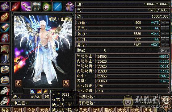 【欢迎来到恶人谷】高会心.满6.8-5雕.强化➕9.火毒双修.5神锁6橙.双十盟会