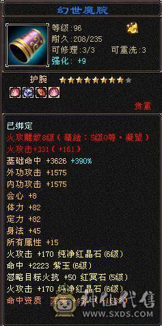 【欢迎来到恶人谷】高会心.满6.8-5雕.强化➕9.火毒双修.5神锁6橙.双十盟会