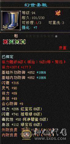 【欢迎来到恶人谷】高会心.满6.8-5雕.强化➕9.火毒双修.5神锁6橙.双十盟会