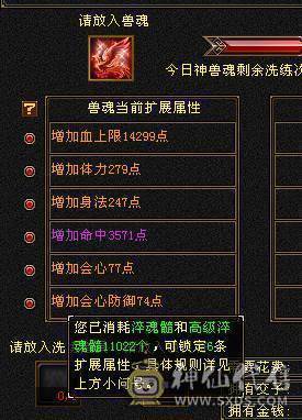 【欢迎来到恶人谷】高会心.满6.8-5雕.强化➕9.火毒双修.5神锁6橙.双十盟会