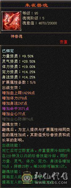 【欢迎来到恶人谷】高会心.满6.8-5雕.强化➕9.火毒双修.5神锁6橙.双十盟会
