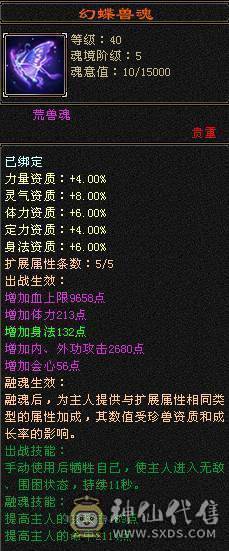 【欢迎来到恶人谷】高会心.满6.8-5雕.强化➕9.火毒双修.5神锁6橙.双十盟会
