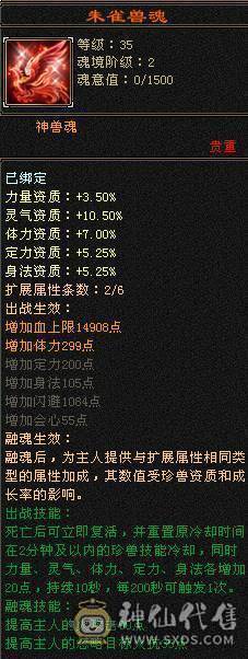 【欢迎来到恶人谷】高会心.满6.8-5雕.强化➕9.火毒双修.5神锁6橙.双十盟会