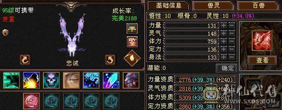 【欢迎来到恶人谷】高会心.满6.8-5雕.强化➕9.火毒双修.5神锁6橙.双十盟会
