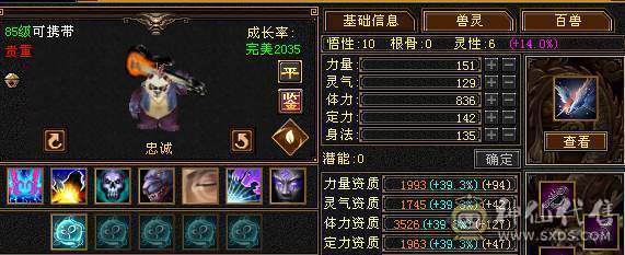 【欢迎来到恶人谷】高会心.满6.8-5雕.强化➕9.火毒双修.5神锁6橙.双十盟会
