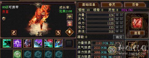 【欢迎来到恶人谷】高会心.满6.8-5雕.强化➕9.火毒双修.5神锁6橙.双十盟会