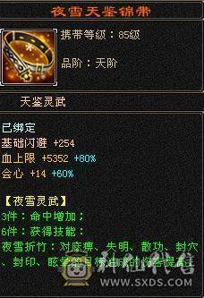 【欢迎来到恶人谷】高会心.满6.8-5雕.强化➕9.火毒双修.5神锁6橙.双十盟会