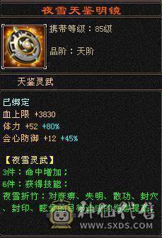 【欢迎来到恶人谷】高会心.满6.8-5雕.强化➕9.火毒双修.5神锁6橙.双十盟会