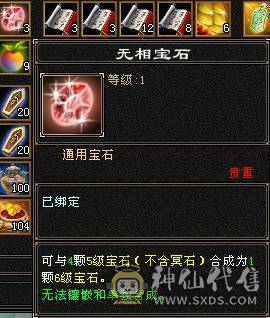 【欢迎来到恶人谷】高会心.满6.8-5雕.强化➕9.火毒双修.5神锁6橙.双十盟会