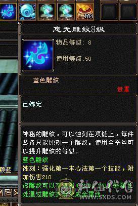 高爆肉盾 . 65W血 . 515会心. 双修满6明教